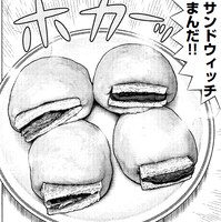 「クッキングパパ」コラボマンガより。