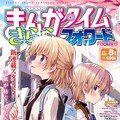 がっこうぐらし 完結 最終12巻と千葉サドル画集が1月に発売 コミックナタリー がっこうぐらし 完結 最終12巻と千葉サドル画集が1月に発売 コミックナタリー