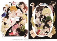 「中村明日美子20年展」の開催にあたり、中村明日美子が描き下ろしたメインビジュアル。