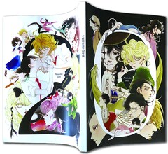 中村明日美子の周年展が今秋開催 歴代キャラ勢揃いのビジュアル描き下ろし コメントあり コミックナタリー