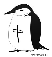 中村明日美子のプロフィールイラスト。