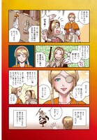 「乙女戦争外伝II 火を継ぐ者たち」より。