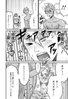 「ピーター・グリルと賢者の時間」より。