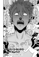 「ピーター・グリルと賢者の時間」より。