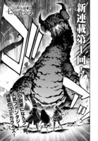 「死にやすい公爵令嬢と七人の貴公子」より。