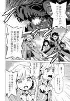 「死にやすい公爵令嬢と七人の貴公子」より。