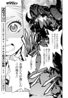 「死にやすい公爵令嬢と七人の貴公子」より。