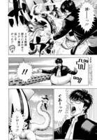 「異世界ヤンキー八王子」より。