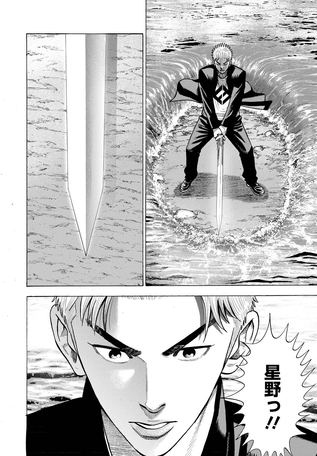 「異世界ヤンキー八王子」より。