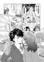 「ABO!! -キミは何型がスキ？-」の「ABO!! -girls side-」より。