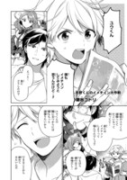 アンソロジー小冊子より。