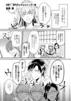 アンソロジー小冊子より。