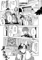 アンソロジー小冊子より。