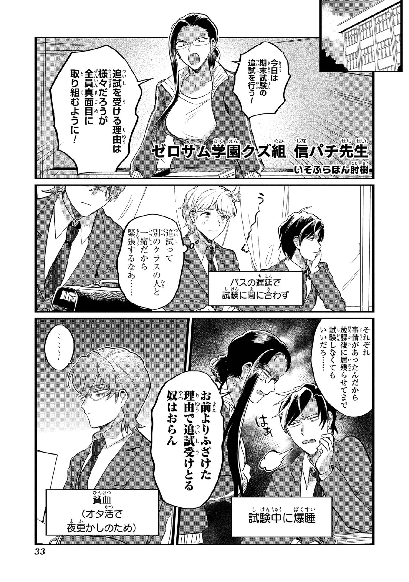 アンソロジー小冊子より。