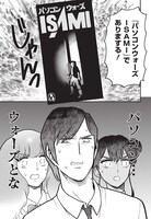 「邦画プレゼン女子高生 邦キチ！ 映子さん Season4」より。