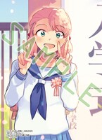 「神クズ☆アイドル」3巻TSUTAYA BOOKS購入特典。