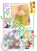 「神クズ☆アイドル」3巻電子書店購入特典。