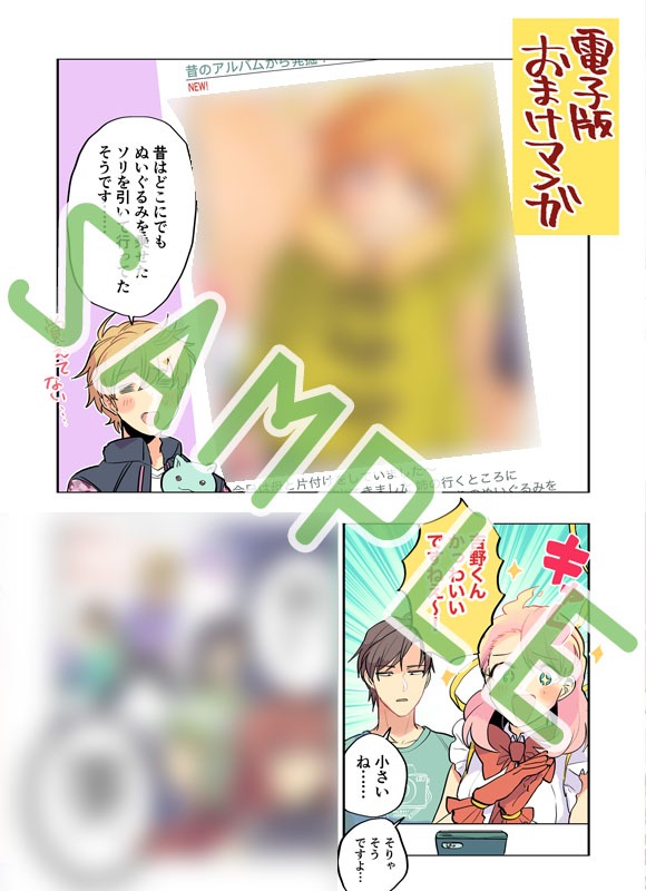 「神クズ☆アイドル」3巻電子書店購入特典。