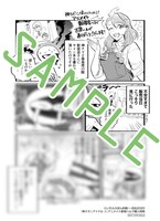 「神クズ☆アイドル」3巻アニメイトの新宿ハルク店購入特典。