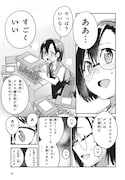 「こんちゅき」第1話より。