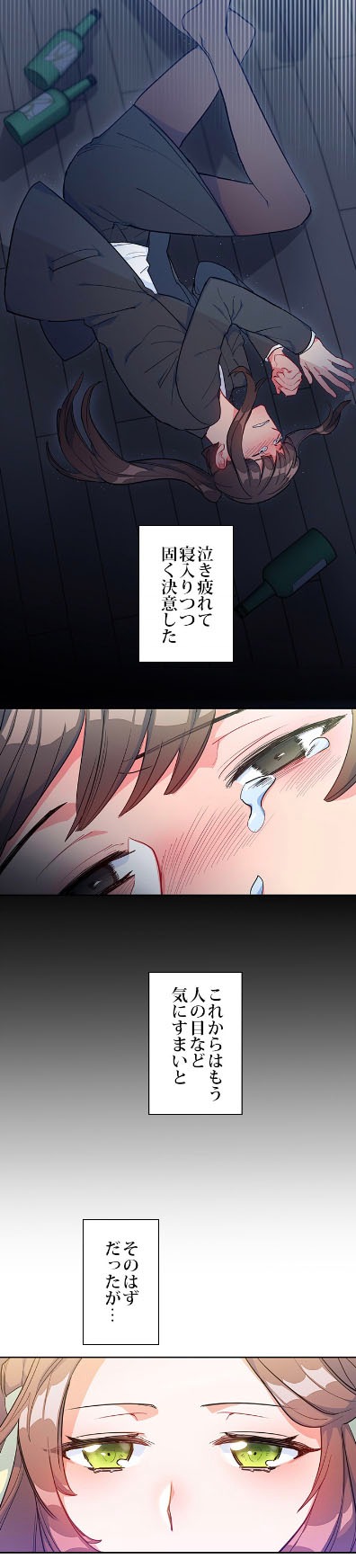 「公爵夫人の50のお茶レシピ」より。