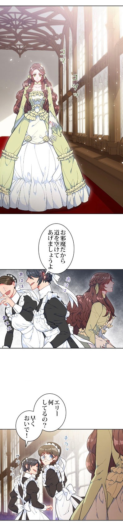 「公爵夫人の50のお茶レシピ」より。