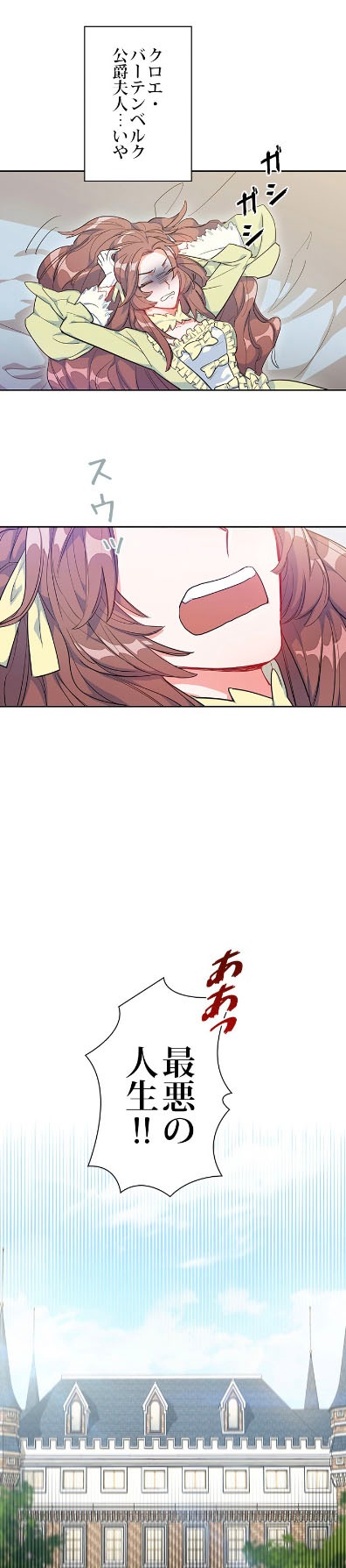 「公爵夫人の50のお茶レシピ」より。