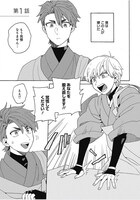 「まほろば絵伝」より。