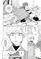 「まほろば絵伝」より。