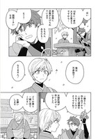 「まほろば絵伝」より。