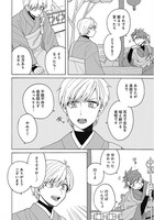 「まほろば絵伝」より。