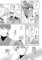 「まほろば絵伝」より。