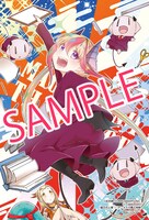 「魔王の人事」1巻のアニメイト購入特典。