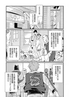 「魔王の息子は素直になれないっ！」より。