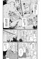 「魔王の息子は素直になれないっ！」より。