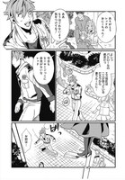 「魔王の息子は素直になれないっ！」より。