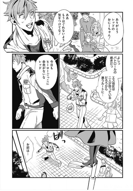 「魔王の息子は素直になれないっ！」より。