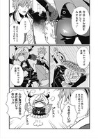 「魔王の息子は素直になれないっ！」より。