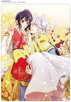 「お狐様の異類婚姻譚」1巻アニメイト購入特典。