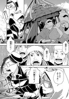 「世界の果てにも風は吹く」第1話より。