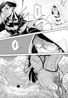 「世界の果てにも風は吹く」第1話より。