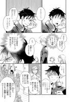 「友人が異世界から転生してきたと言い張る中二病で困ってます」より。