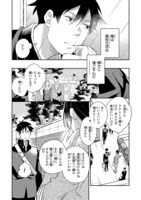 「友人が異世界から転生してきたと言い張る中二病で困ってます」より。