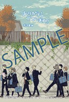 「友人が異世界から転生してきたと言い張る中二病で困ってます」TSUTAYA BOOKS購入特典。