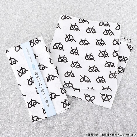 「ボボボーボ・ボーボボ 新生『ぬ』のハンカチ」