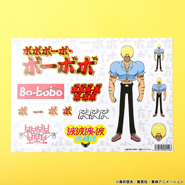 ボボボーボ・ボーボボ ボボボーボ・ボーボボ ステッカー