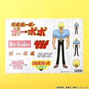 「ボボボーボ・ボーボボ ボボボーボ・ボーボボ ステッカー」