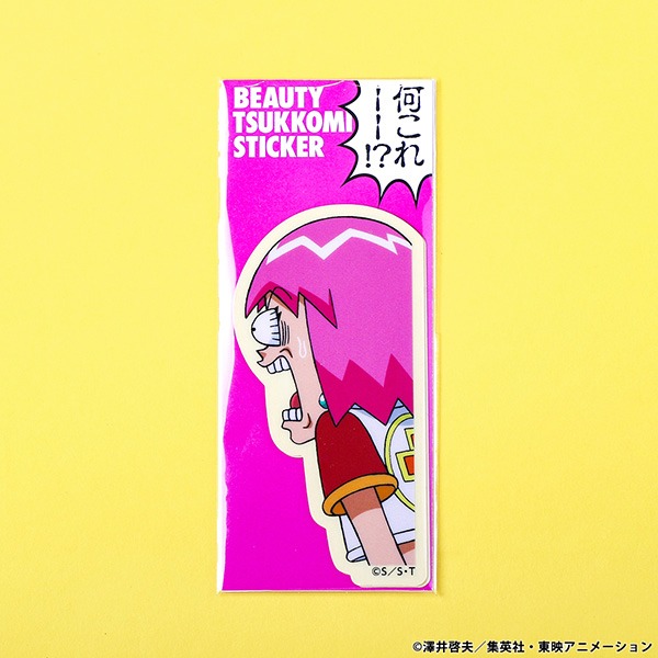 「ボボボーボ・ボーボボ ビュティのツッコミステッカーセット」