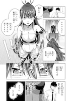 「サラリーマンが異世界に行ったら四天王になった話」1巻より。