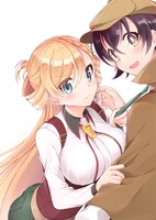 「鋼鉄のリンナは××されたい」カット